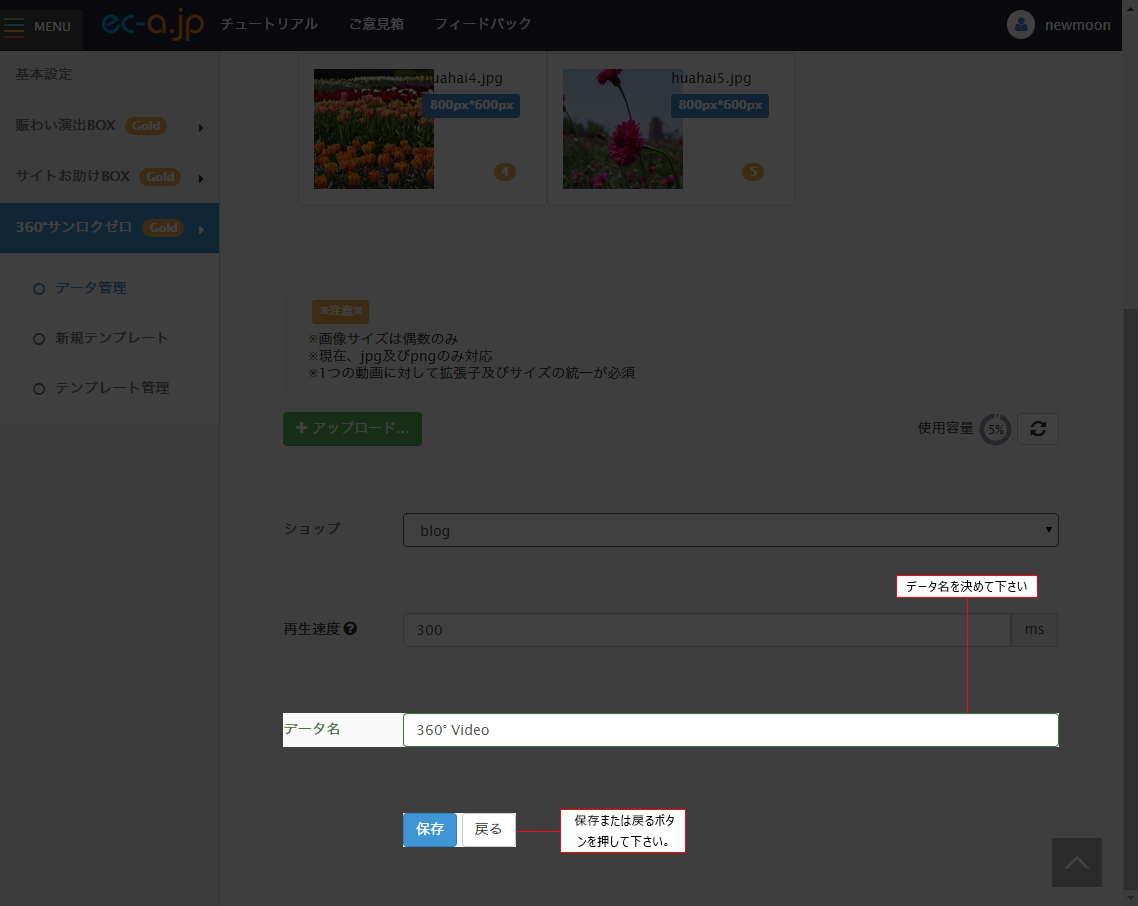 /upload/file/www/blogimgload/360h.jpg